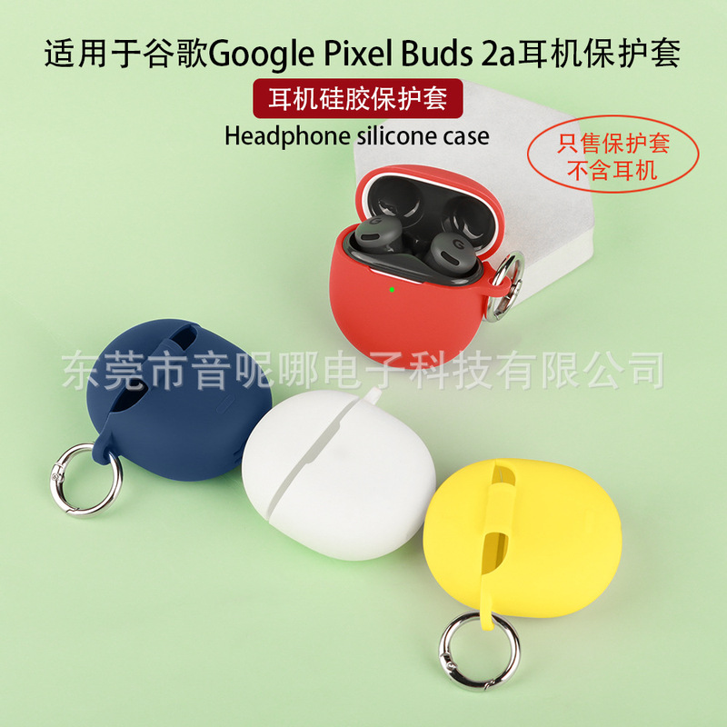 Suitable for Google Google Pixel Buds 2A Headphone Protective Cover Soft Silicone Shell Charging Compartment Empty Box