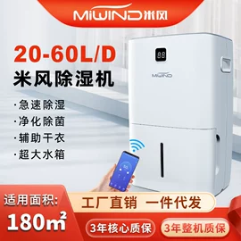 通风机;风幕机;除湿机