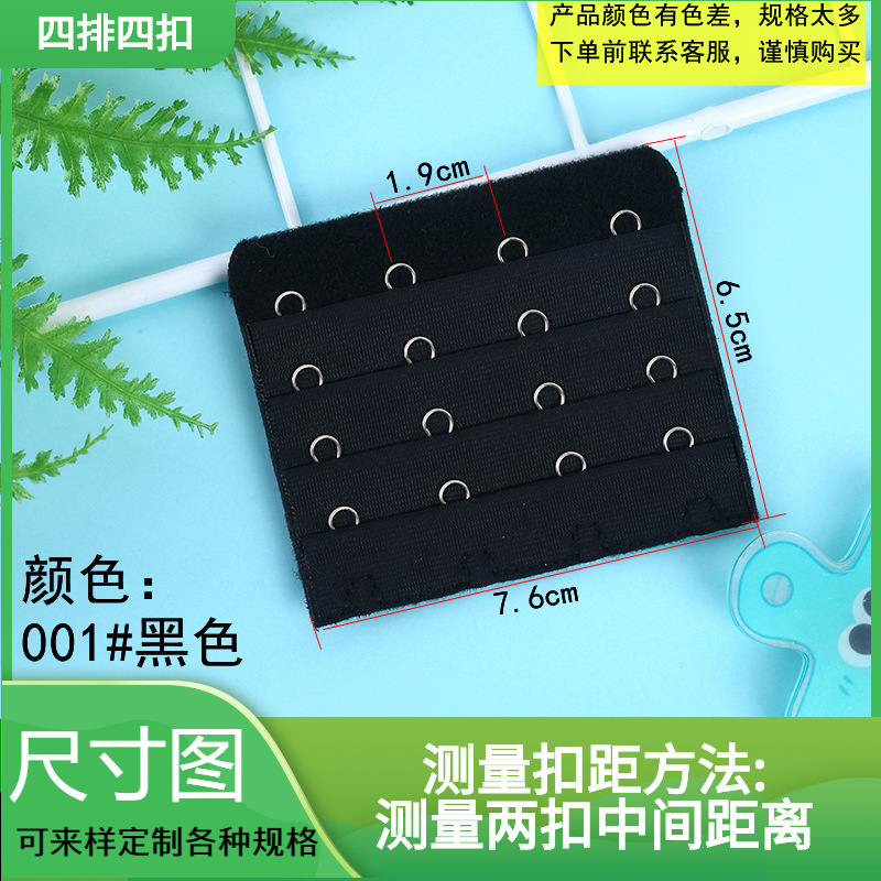 Bra extension buckle, long underwear, accessory