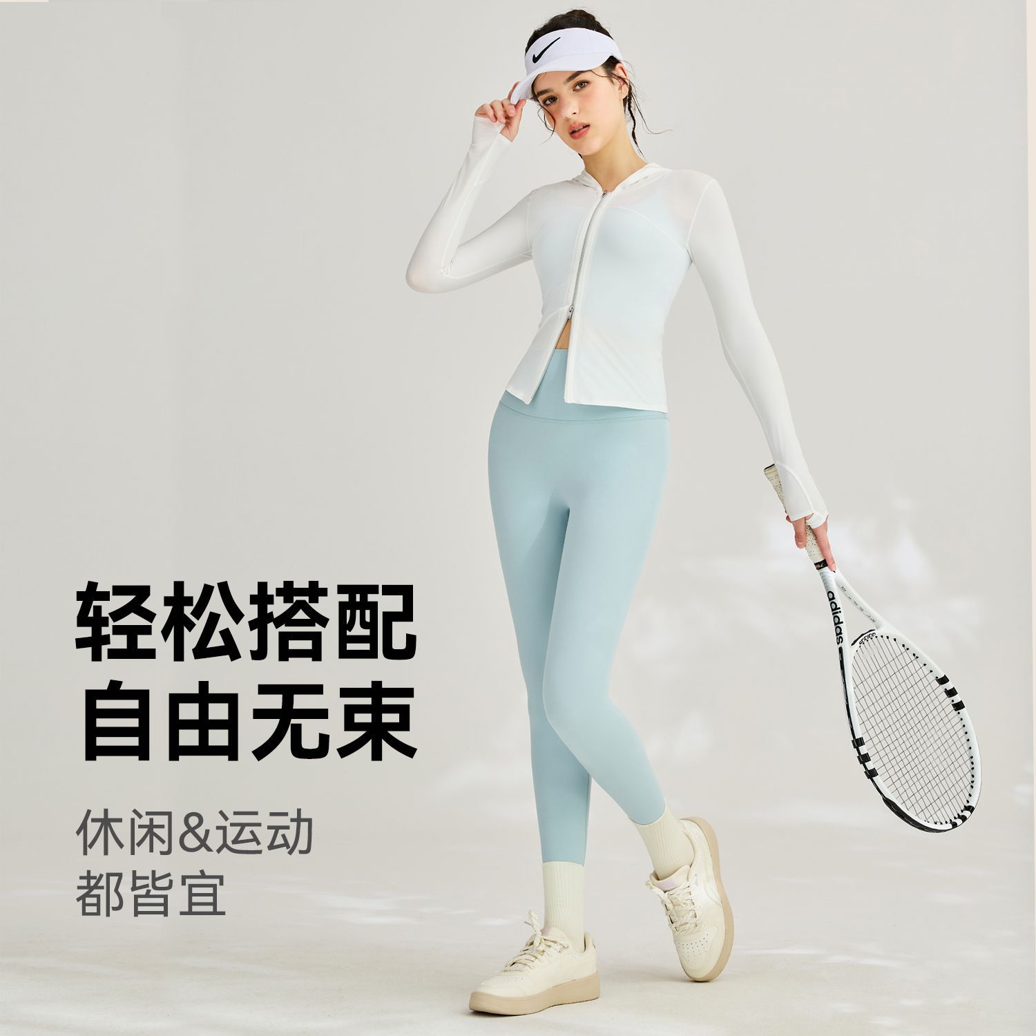 【Precio fijo】Ropa de protección solar Ice Silk, ropa de yoga fresca y transpirable, chaqueta con cremallera para deportes al aire libre