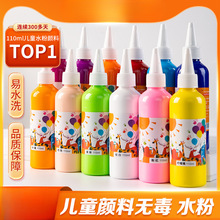 ���Lˮ����σ�ͯ��ˮϴ�����������b��ָ��ˮ���L�����g�T�f�Tɫ