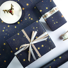 五角星爱心款生ins风包装纸礼物自粘手工生日礼物包装纸儿童礼物
