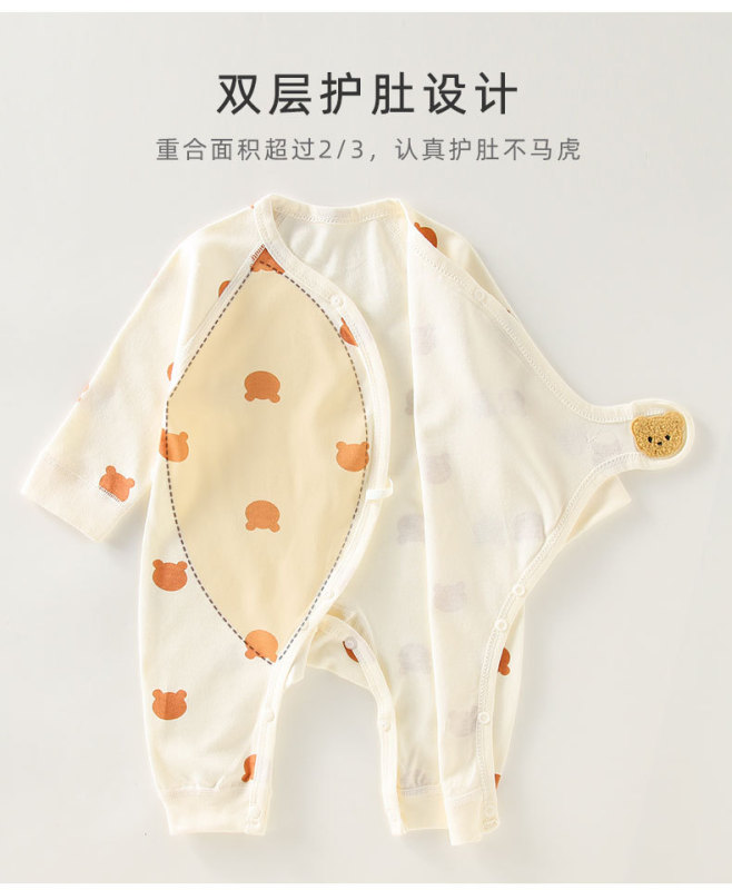 魔术贴蝴蝶衣_03