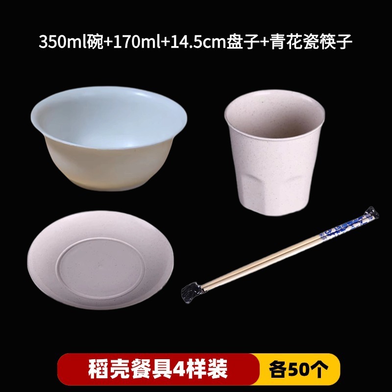 ばら売り使い捨て食器セット家庭用飲食キャンプは、手を温めない籾殻食器使い捨て食器箸を厚くする|undefined