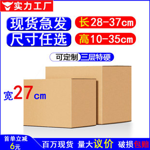��27cm������Ӳ���f���а�߼��������������������L���α����
