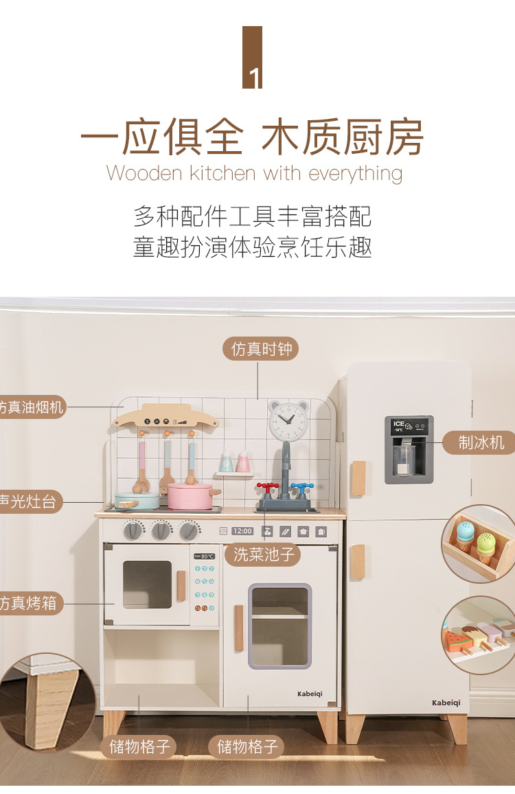丹麦厨房冰箱详情图_04.jpg