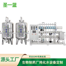 EDI����ˮ�O�� ����ˮ�^�Vϵ�y������ș�S18�ךW���B͸����ˮ�O��