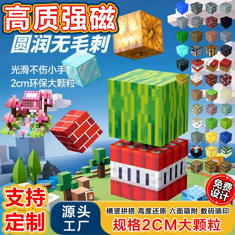 Constructor, magnetic toy, set, (Cross-border trading)