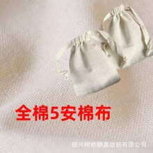 ȫ��5��ԭɫ���߲�ƥ140g ُ������ڴ�����������޲���