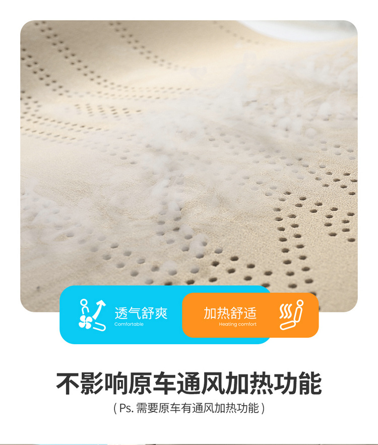 Suitable for Gl8 Special Car Seven-Seater Suede Car Seat Cushion Seat Cover Four-Season Universal Saddle Cushion