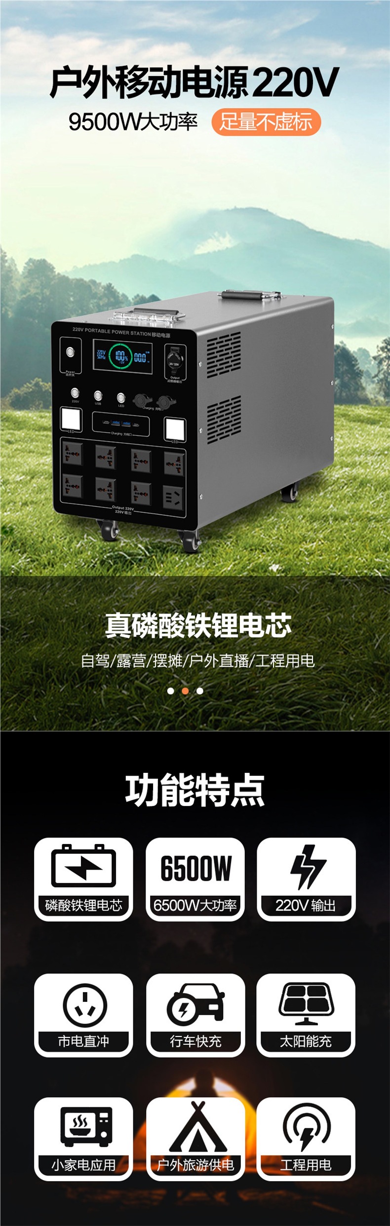 Ningde Era Outdoor Mobile Power Supply 220V Large Capacity Portable High-Power RV Energy Storage Battery