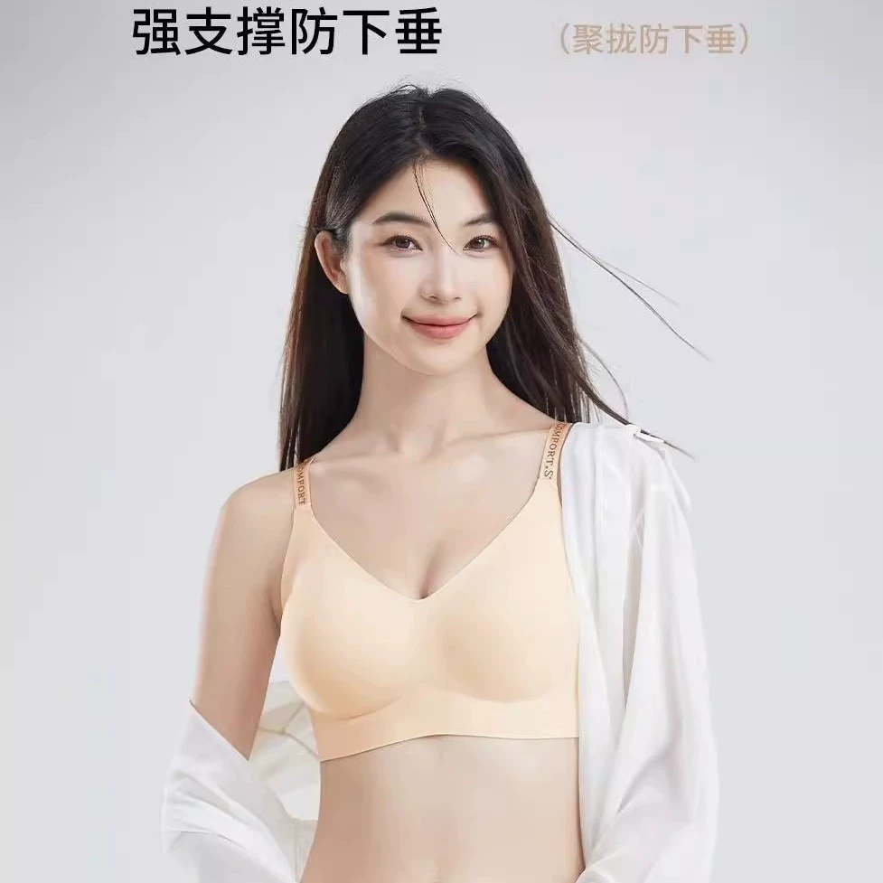 Бюстгальтер-грудь underwear?