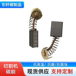 ̼ˢ���l�S���и�C��ĥ�C��늛_���늙C���̼ˢ6.5*13.5*18mm