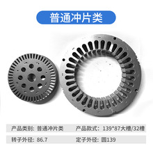 �S��ֱ�N139ֱ���⏽140���D��늄әC���늙C�_Ƭ�Fо���Ƭ