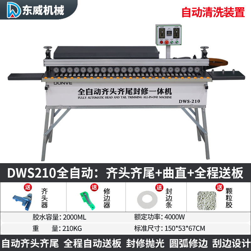 Máquina automática de bandas de borde Dongwei para carpintería, mejoras para el hogar, pequeña máquina de corte y sellado automático especial, artefacto