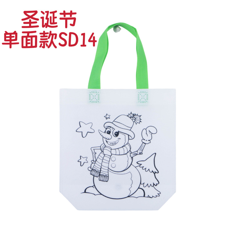 圣诞玩具无纺布涂鸦袋儿童生日派对DIY新年礼品绘画涂色袋手工|undefined