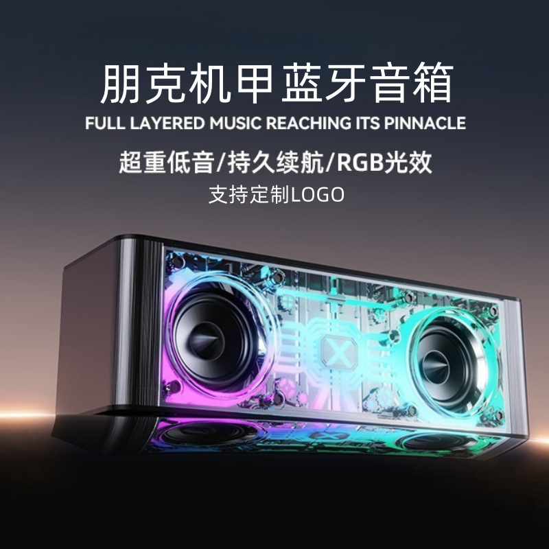 2025 Cross-border JY28pro Altavoz Bluetooth Subwoofer Luz RGB Subwoofer Alta calidad de sonido Audio Bluetooth de alto valor