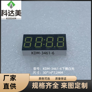 Factory Direct Sales Led Digital Tube Clock Car Heater Table Lamp Digital Screen Multi-Function Multi-Color Digital Tube
