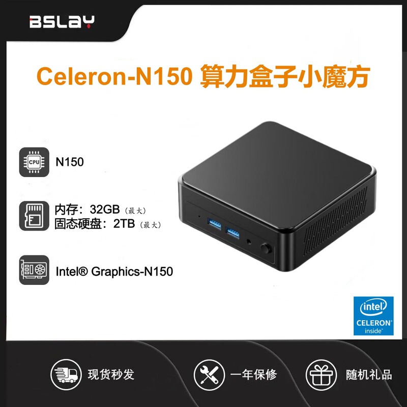 Mini Computer Host with High Performance, 13Th Generation N150 Micro Desktop, Mini-Pc Computing Power Box Server