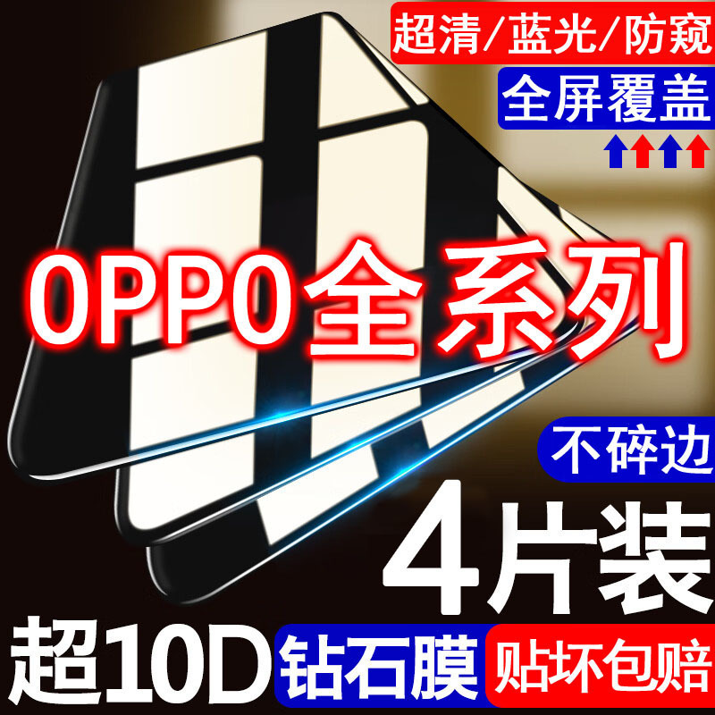 Suitable for Opporeno Tempered Film K10/A11A9X/A32A93 Mobile Phone Film R17/A72/Reno7/8/5/4
