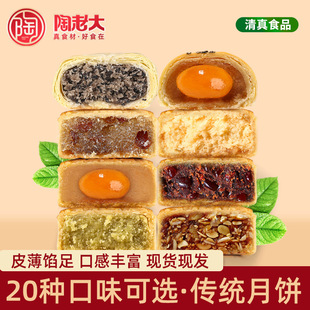 ���ϴ���ζ��M������ʳƷ���ඹɳ���ʵ��S���y�Vʽ�Kʽ