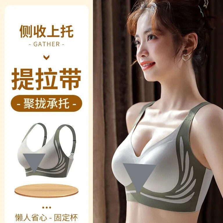 Cross-Border Push-Up Bra, Sexy Backless Seamless Underwear, Large Bust Minimizing Bra, Wireless Bra, Small Bust Tank Top for Women