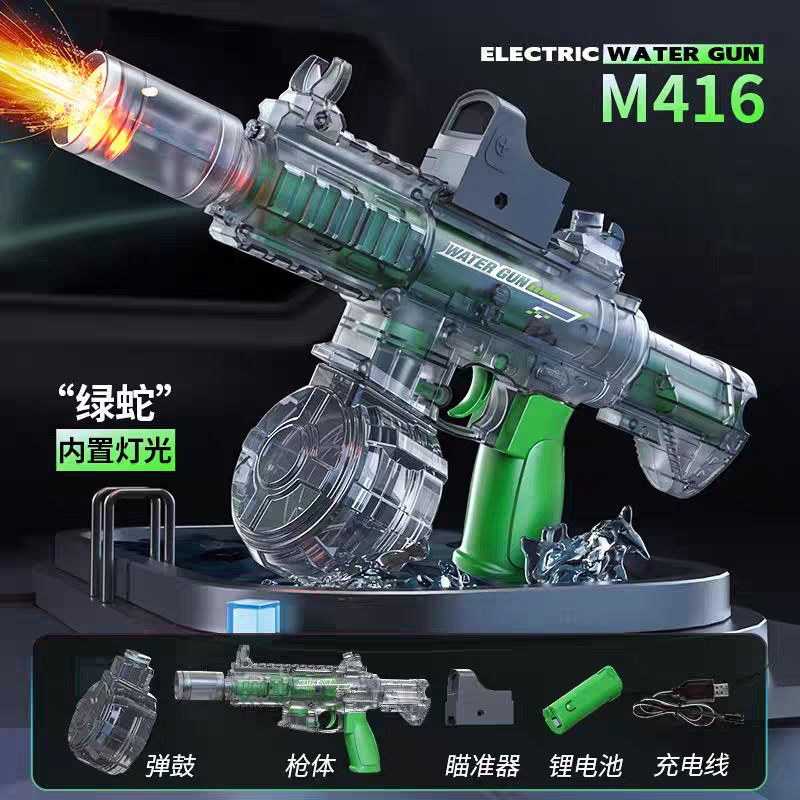 クロスボーダー M416 電動発光水鉄砲ブラックテクノロジーおもちゃの銃強力な噴射全自動水の戦い火と氷のマウス|undefined