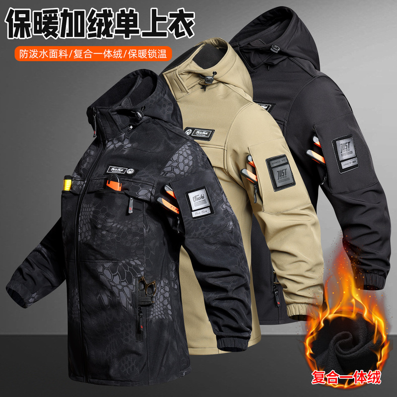 Autumn and Winter Jackets, Velvet Single Tops, Men's Warm Camouflage Mountaineering Jackets, Outdoor Wear-Resistant Workwear, Labor Protection Clothing Autumn and Winter Jackets, Velvet Single Tops, Men's Warm Camouflage Mountaineering Jackets, Outdoor Wear-Resistant Workwear, Labor Protection Clothing