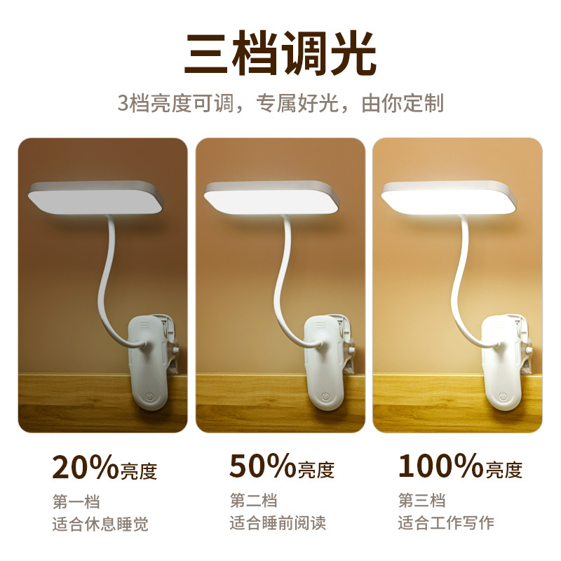 Clip táctil LED lámpara de escritorio dormitorio simple protección para los ojos aprendizaje carga plug-in estudiante dormitorio lectura lámpara de noche