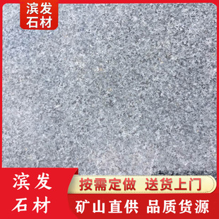 厂家供应芝麻灰毛光板 磨光面建筑广场铺地石砖 花岗岩灰麻石材板-阿里巴巴