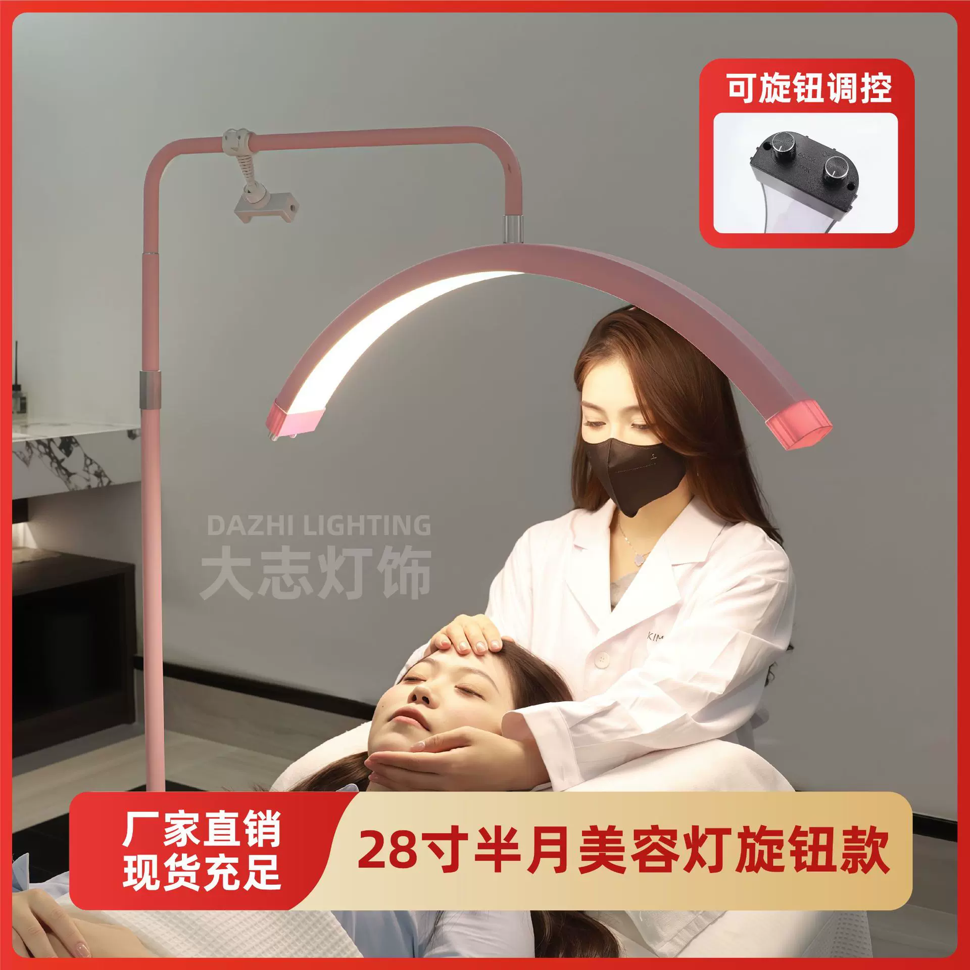 亚马逊美客多热销28寸半月美容灯补光落地灯纹绣美甲纹眉灯LED