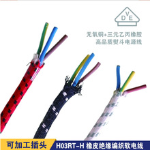 ���S�W�޶����J�C��������H03RT-H �����ٶ��Դ���ɉ����^