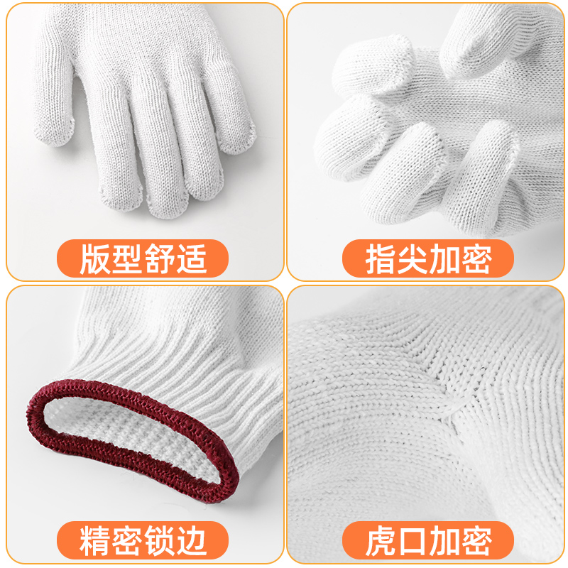 鲁源祥手套劳保耐磨工作防滑加厚棉纱棉线尼龙劳工劳动男工地干活