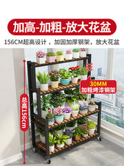 戶外階梯式多層置物架陽台室外實木花架庭院客廳鐵藝落地式花架子