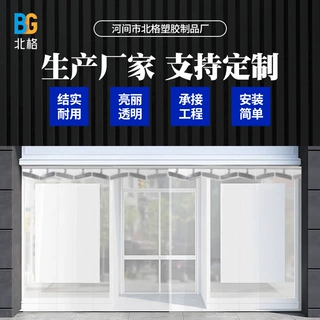 定制门帘折叠酒店工程专用折叠门帘餐饮连锁店采购透明pvc软门帘