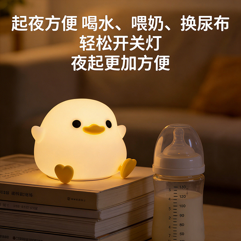 Dou Dou Duck Material de silicona de luz cálida + curación de luz cálida