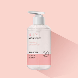 Aosimei Processes and Customizes the Production of Comfortable Shower Gel Guangzhou Cosmetics Oem Odm