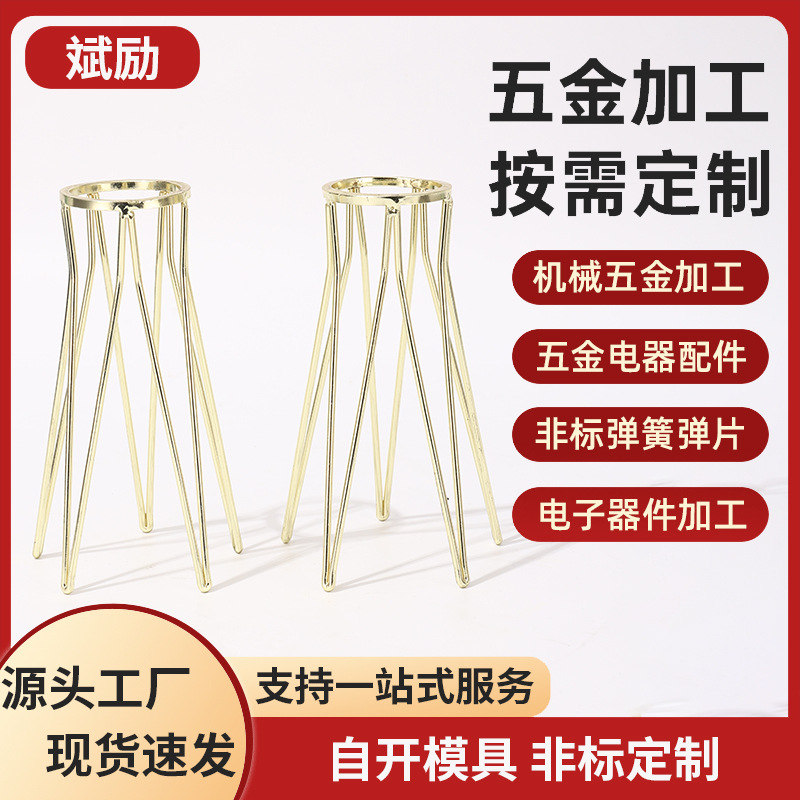 轻奢手捧花架简约大气仿真花插瓶婚礼现场花架喜庆摆架极简