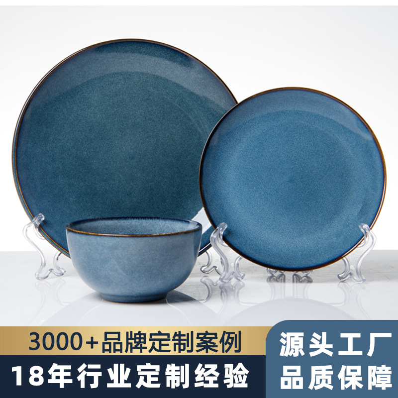 得利陶瓷莫奈蓝家用新款窑变现代轻奢乔迁送礼餐具北欧风碗碟套装