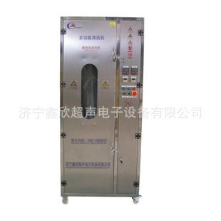 Chemical protective clothing spray cleaning dryer combat clothing spray cleaning machine fire special cleaning equipment