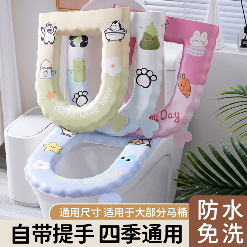 马桶垫可爱四季通用防水加厚家用坐便器套可擦手提马桶坐垫