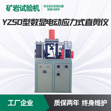 YZ50�͔��@늄ӑ���ʽֱ��x ���ϵV�Ҍ��I����ע