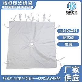 滤袋;滤布;滤网