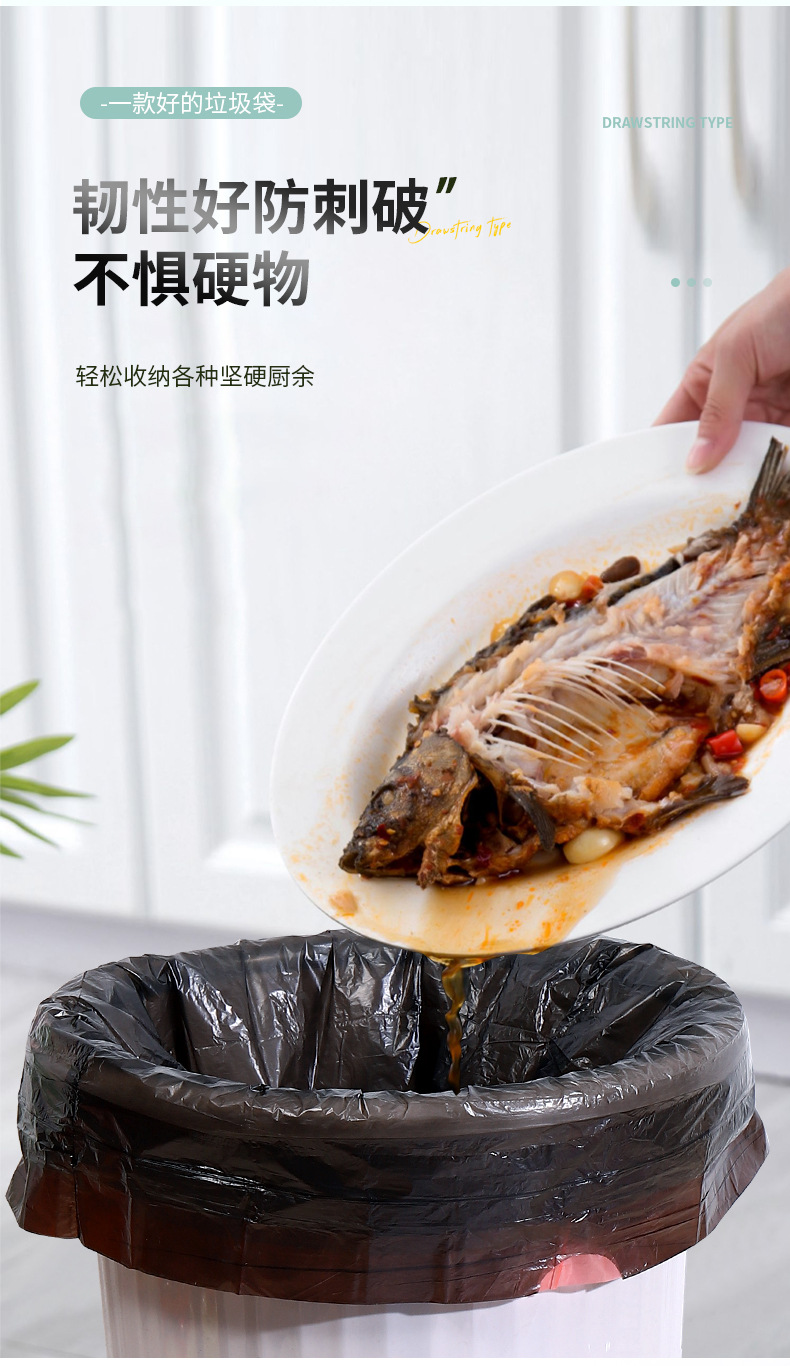 自动收口抽绳垃圾袋家用厨房手提式加厚一次性黑色大号实惠塑料袋详情6