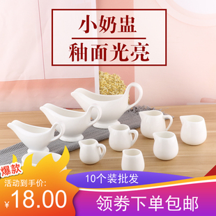 Ceramic Small Milk Cup, Mini Milk Jug, Milk Jug, Honey Milk Cup, Coffee Milk Jug, Milk Spoon, European Steak Juice Bucket, Sugar Jug