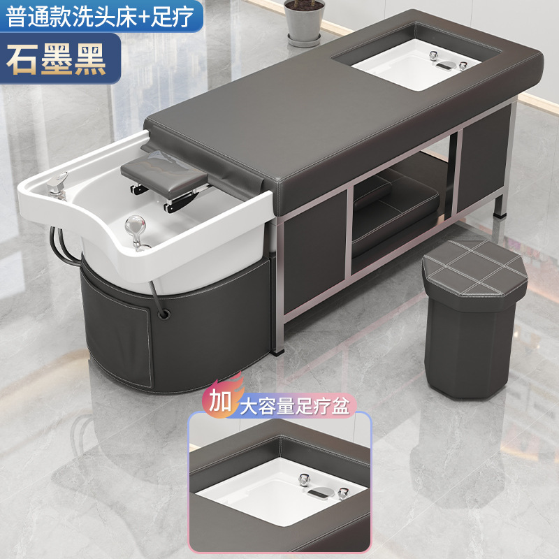 Cama de lavado de cabello con circulación de agua fumigada integral salón de belleza salón de peluquería especial red famosa cama de tratamiento de cabello tailandés