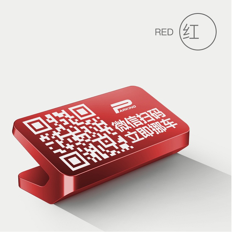 Hidden Qr Code Car Temporary Parking Number Plate Aluminum Alloy Scan-To-Park Number Plate