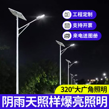 LED太阳能路灯庭院灯乡村路灯市政工程路灯TBT-40工厂直销