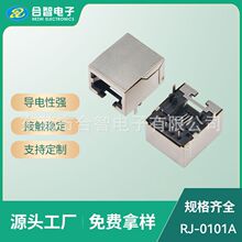 �S����RJ45�W��ˮ���^������ʽ���8P8C����RJ45�W��16*12.5*18.5
