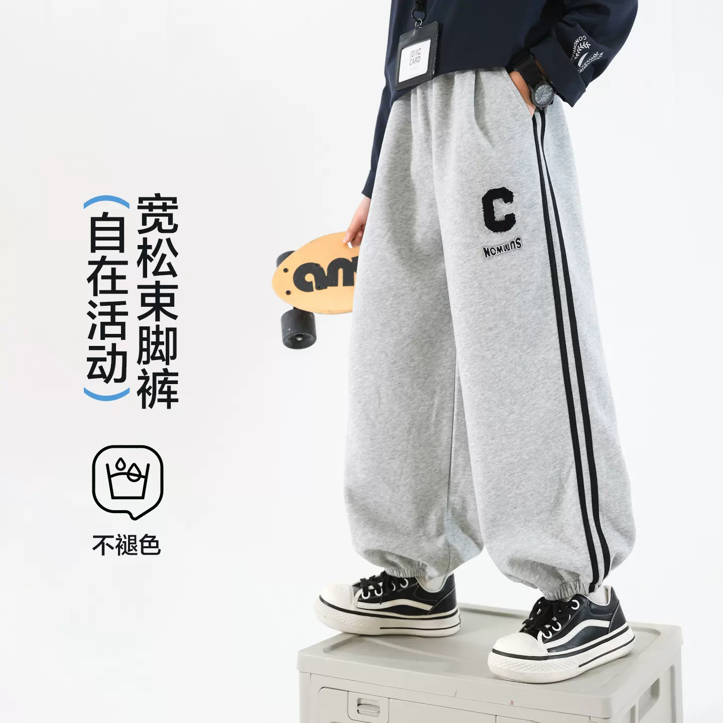 男童秋季撞色直筒抽绳灰色运动卫裤2026新款长裤学生儿童宽松裤子